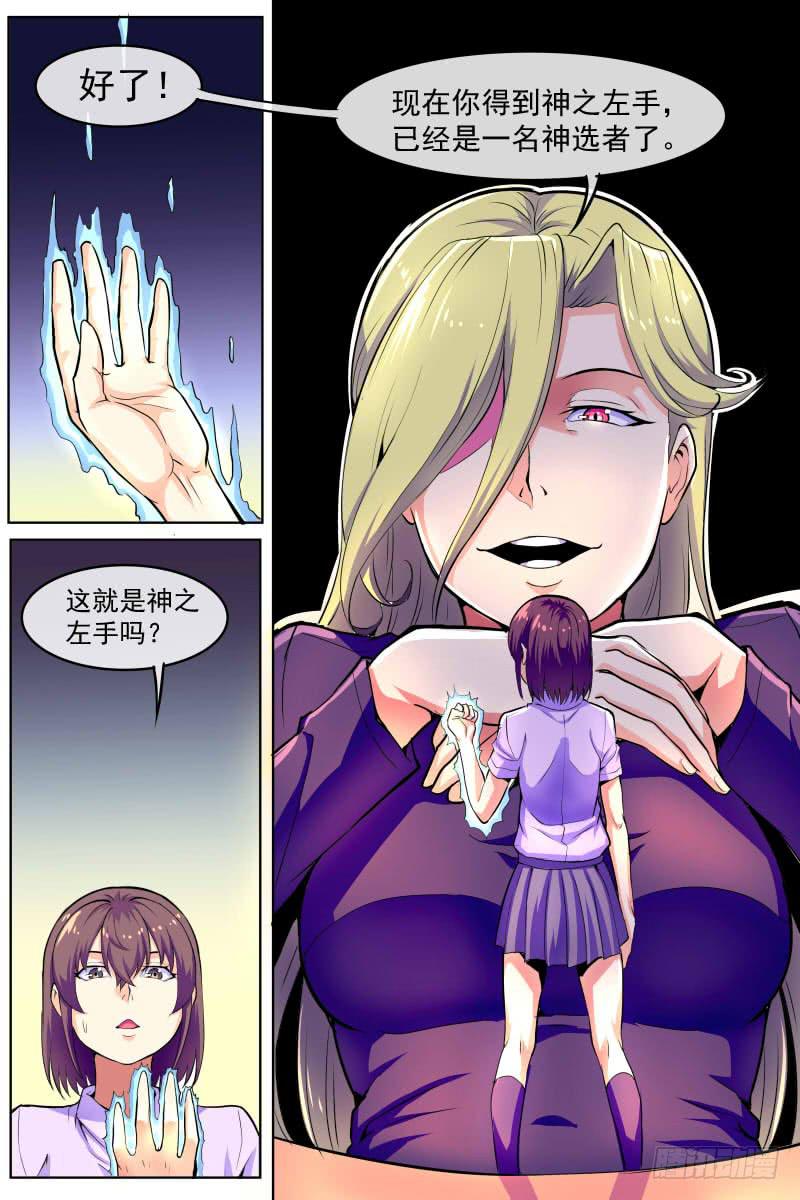86-第86话