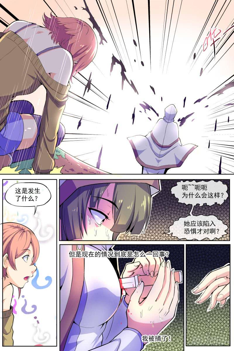 88-第88话