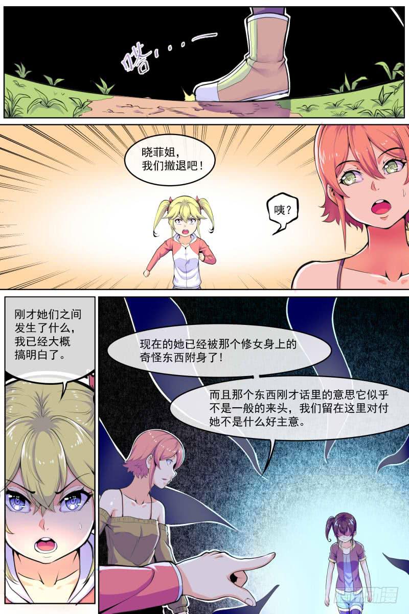 90-第90话