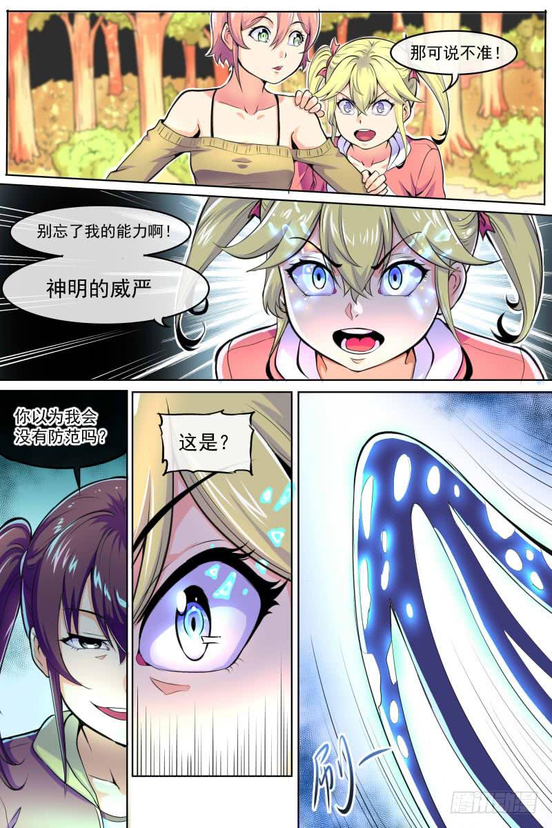 90-第90话