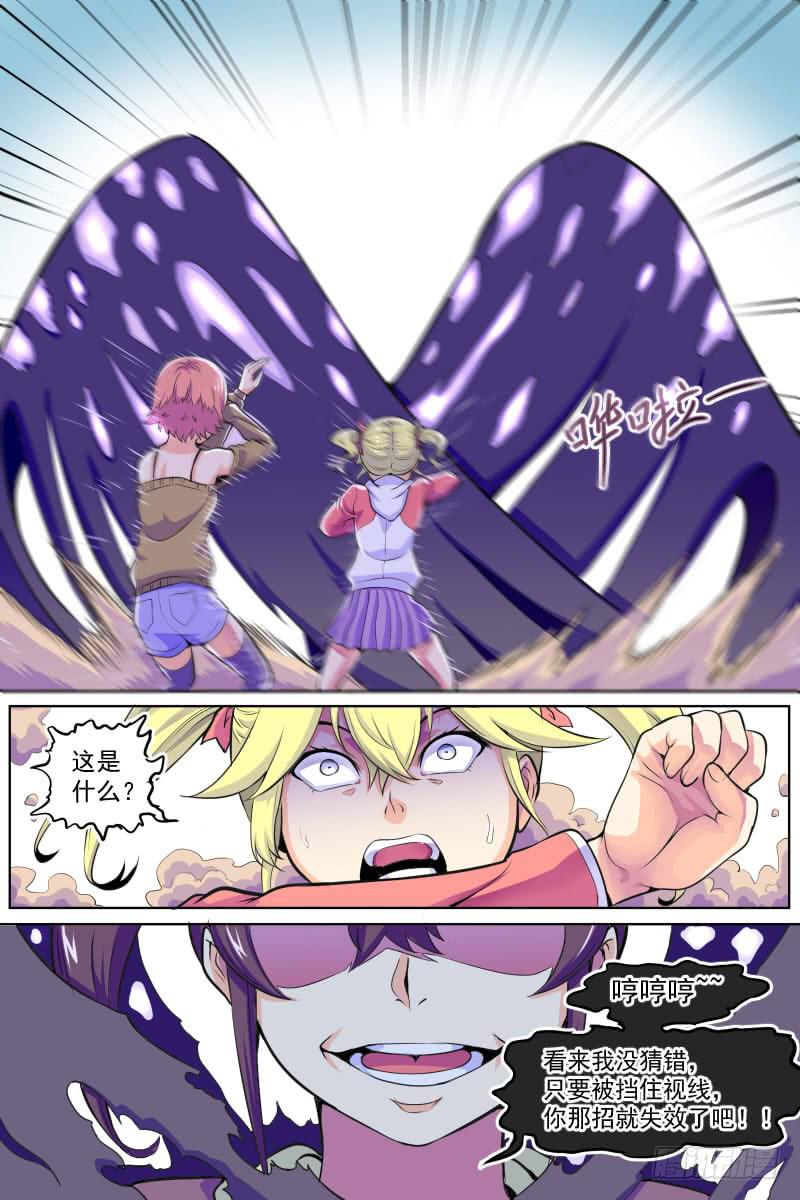 90-第90话