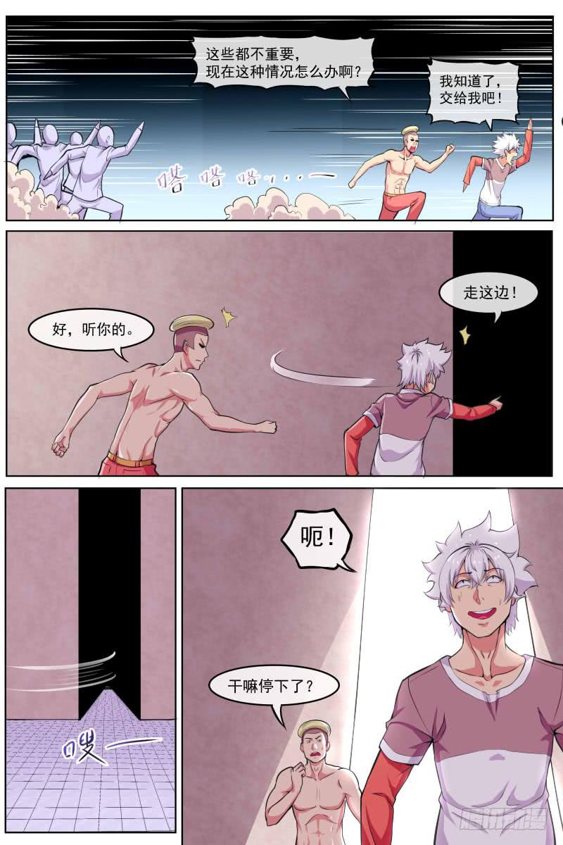 92-第92话