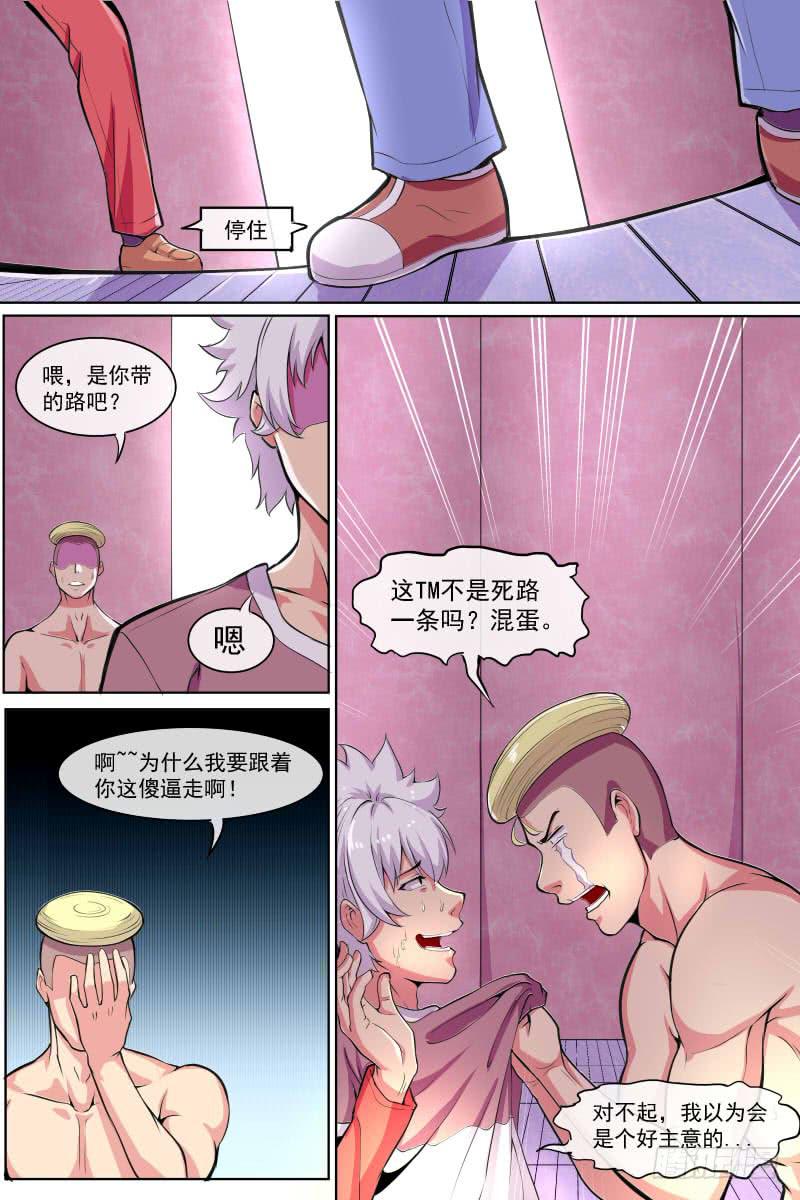 92-第92话
