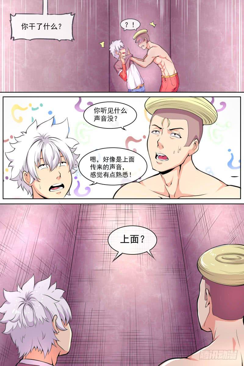 92-第92话