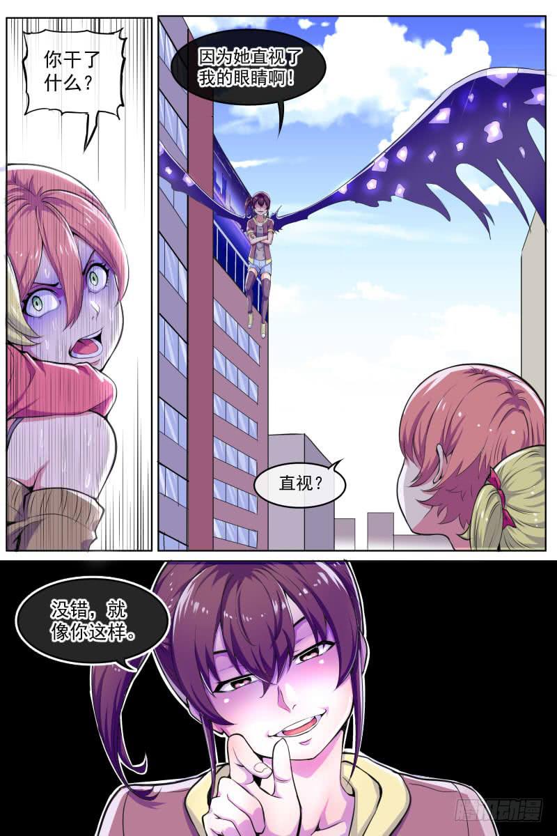 92-第92话