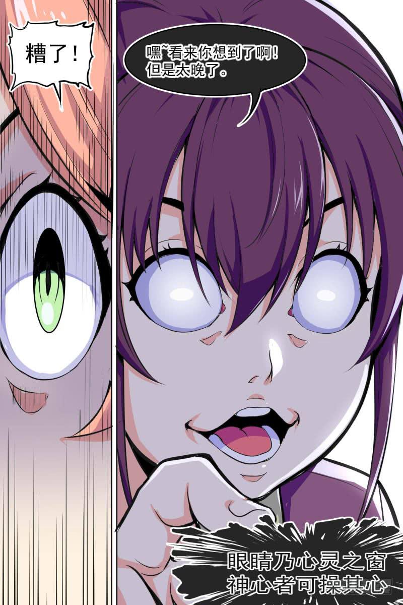 92-第92话