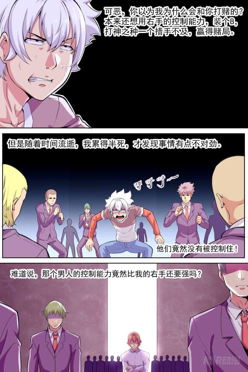 92-第92话