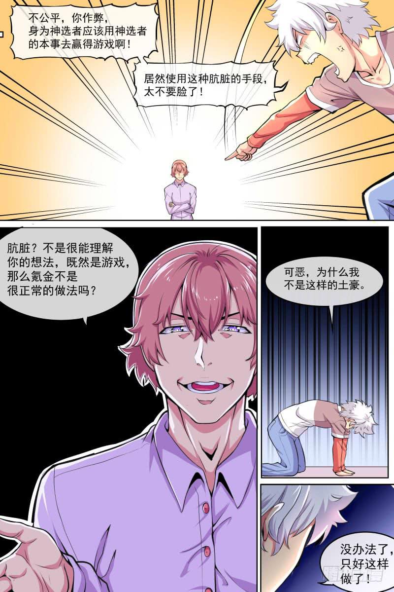 92-第92话