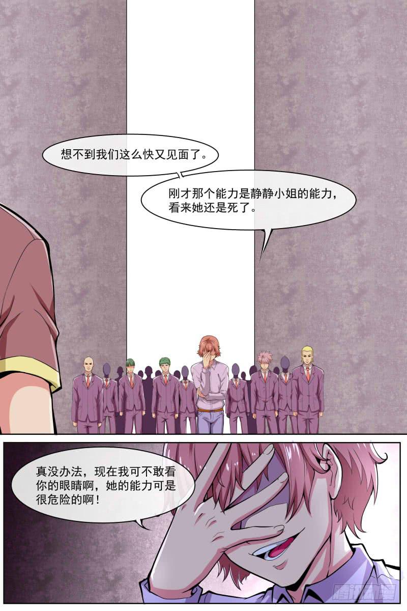 94-第94话
