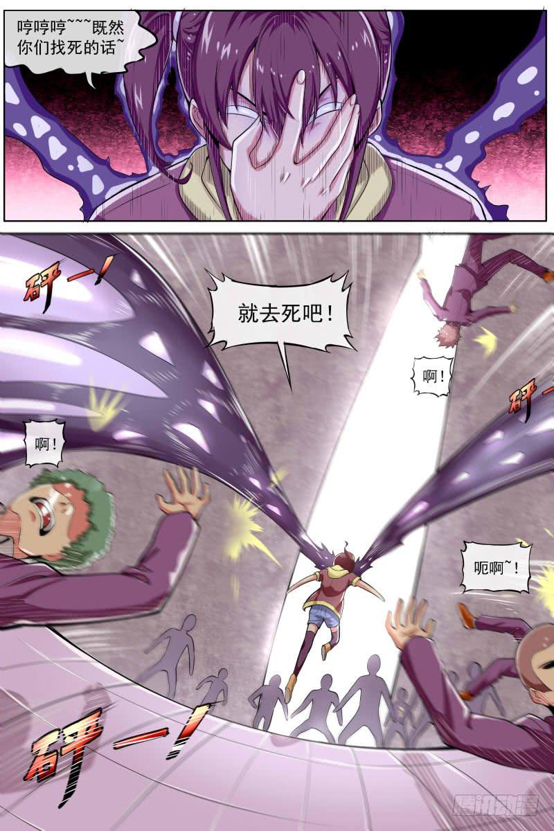 94-第94话