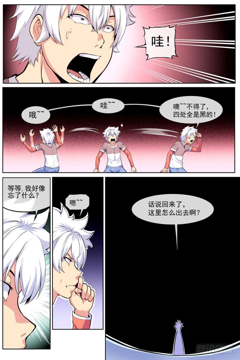 94-第94话
