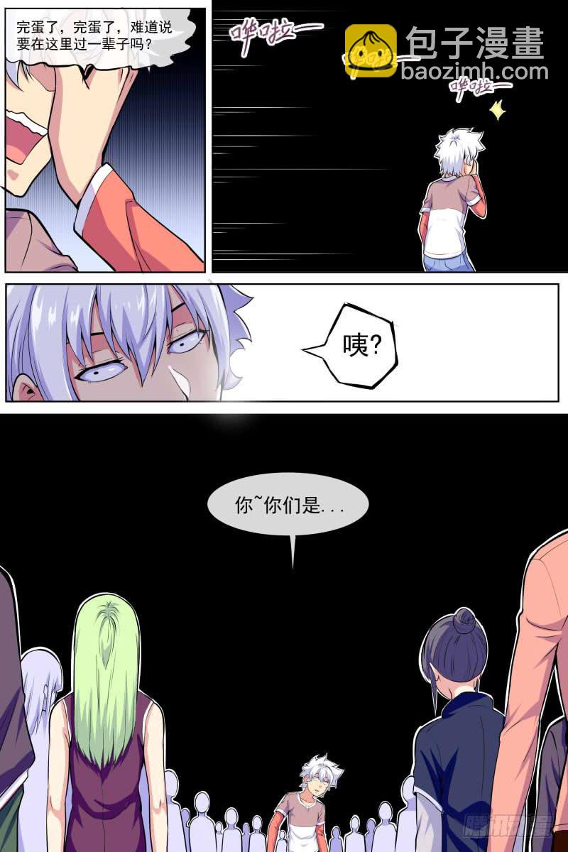 94-第94话