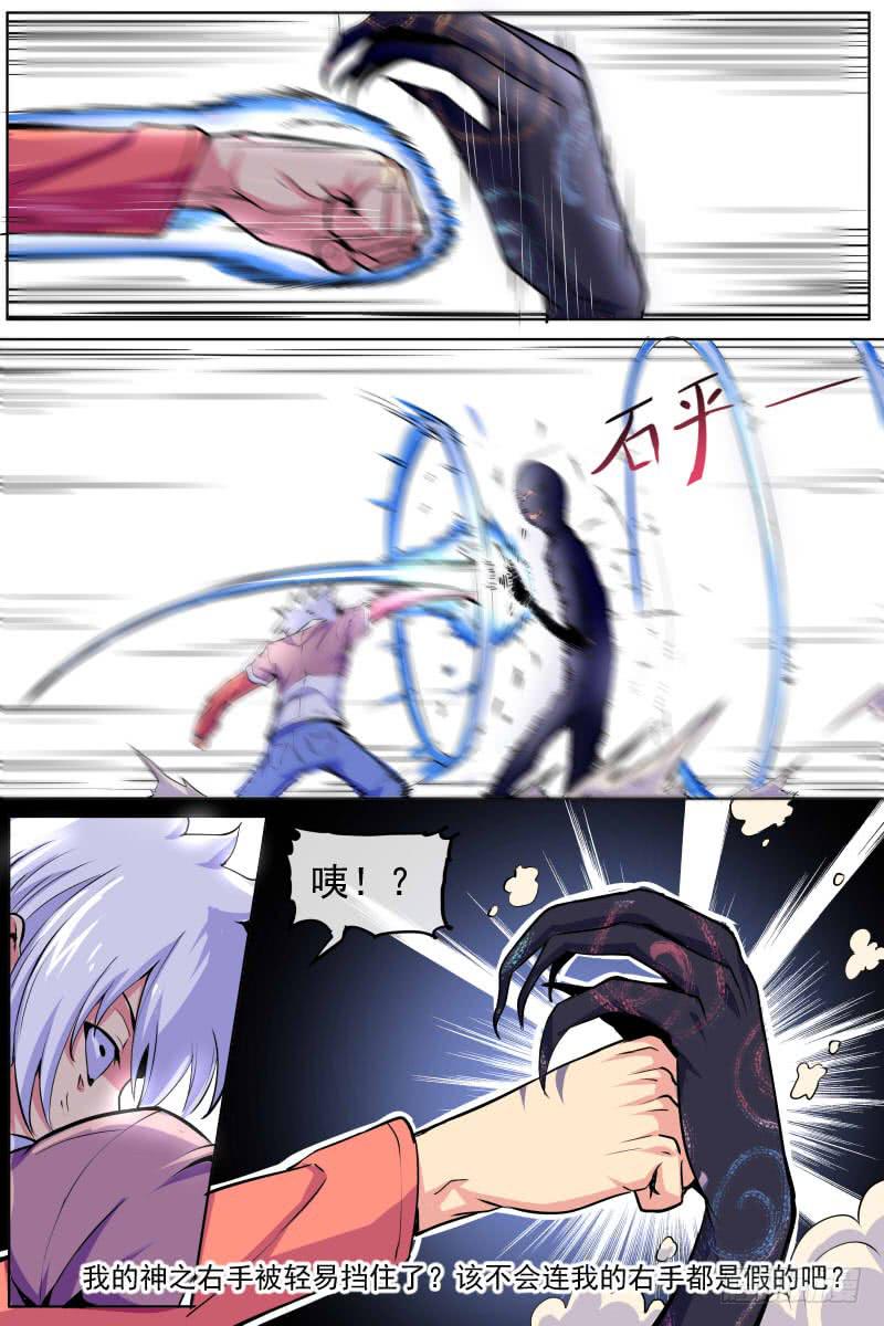 96-第96话