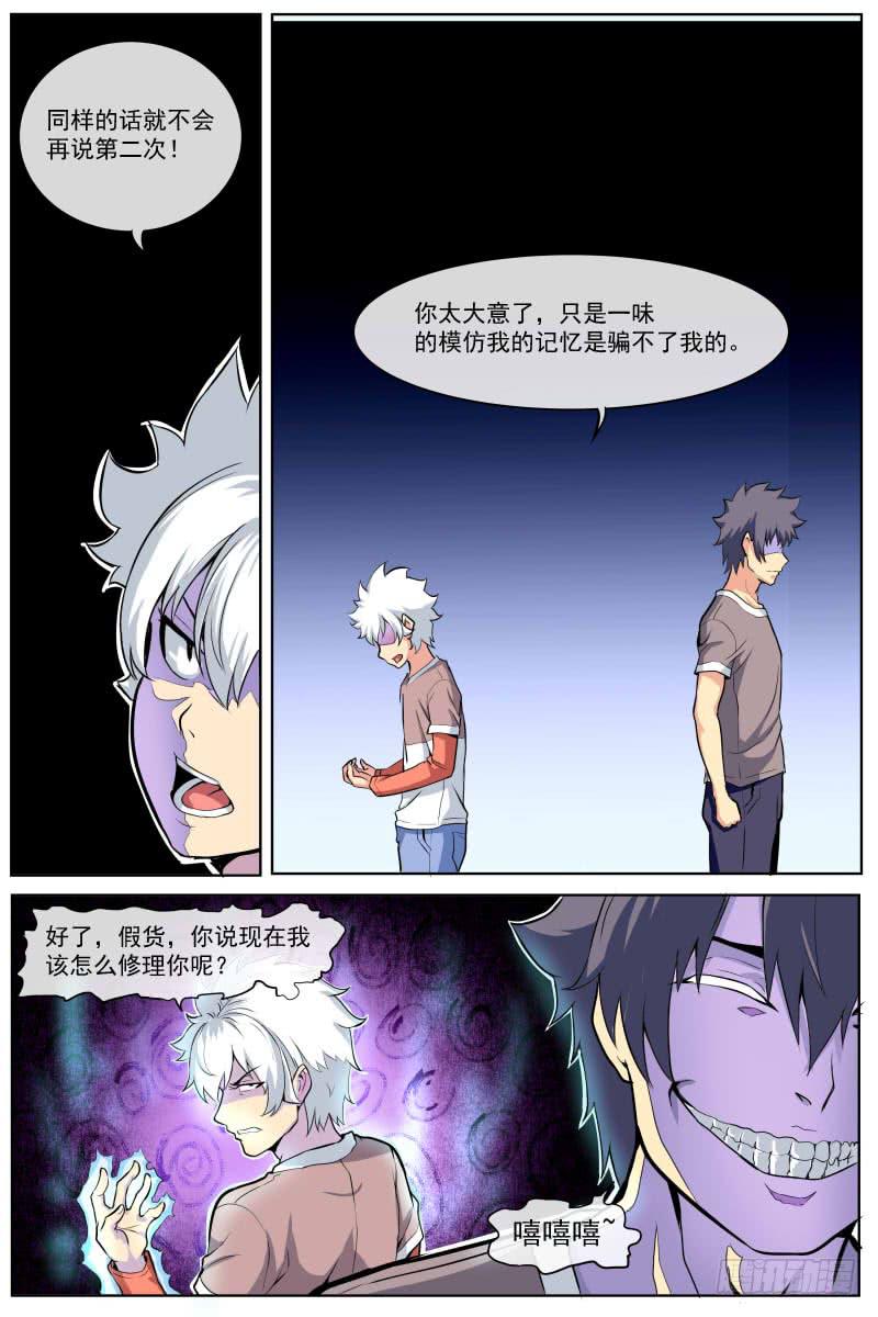 96-第96话