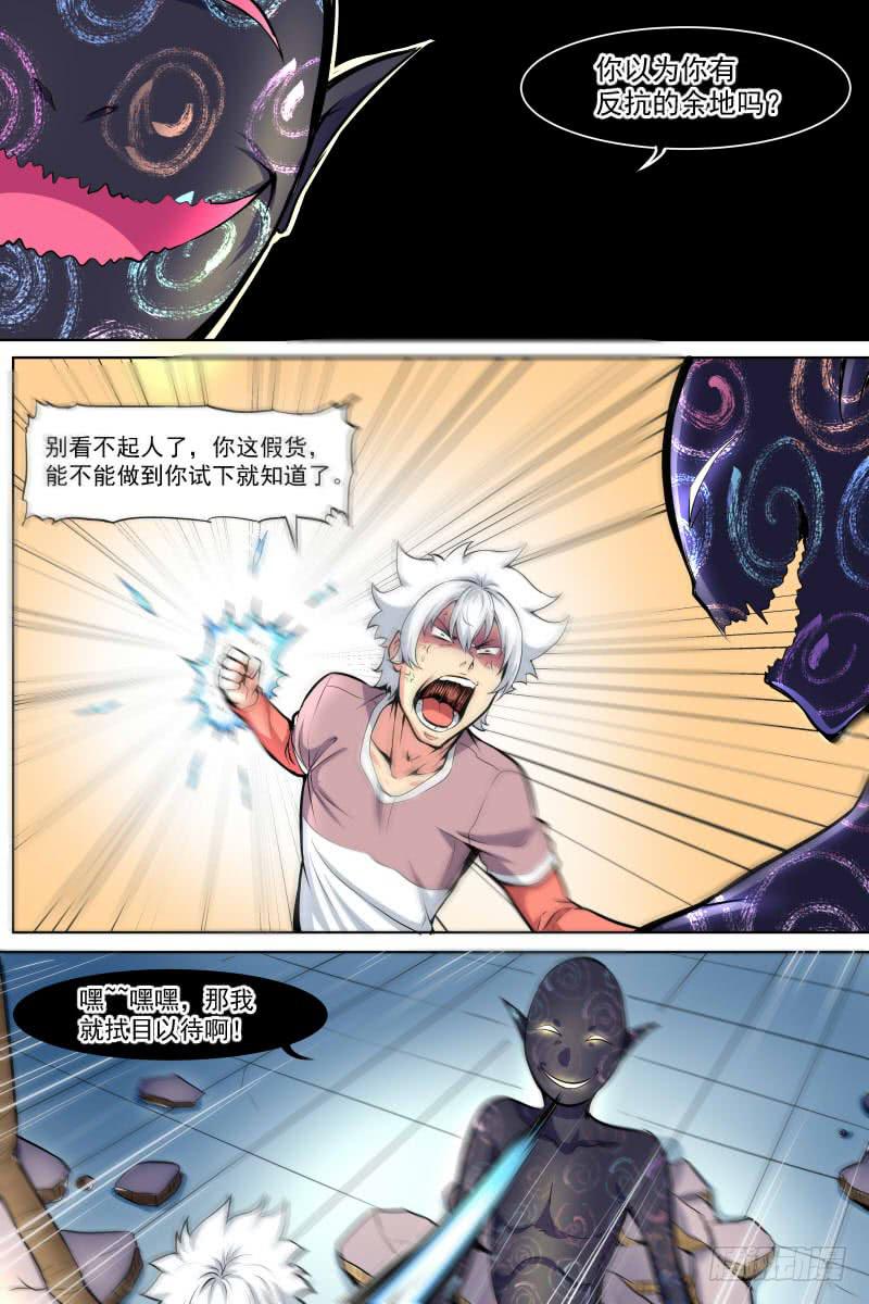 96-第96话
