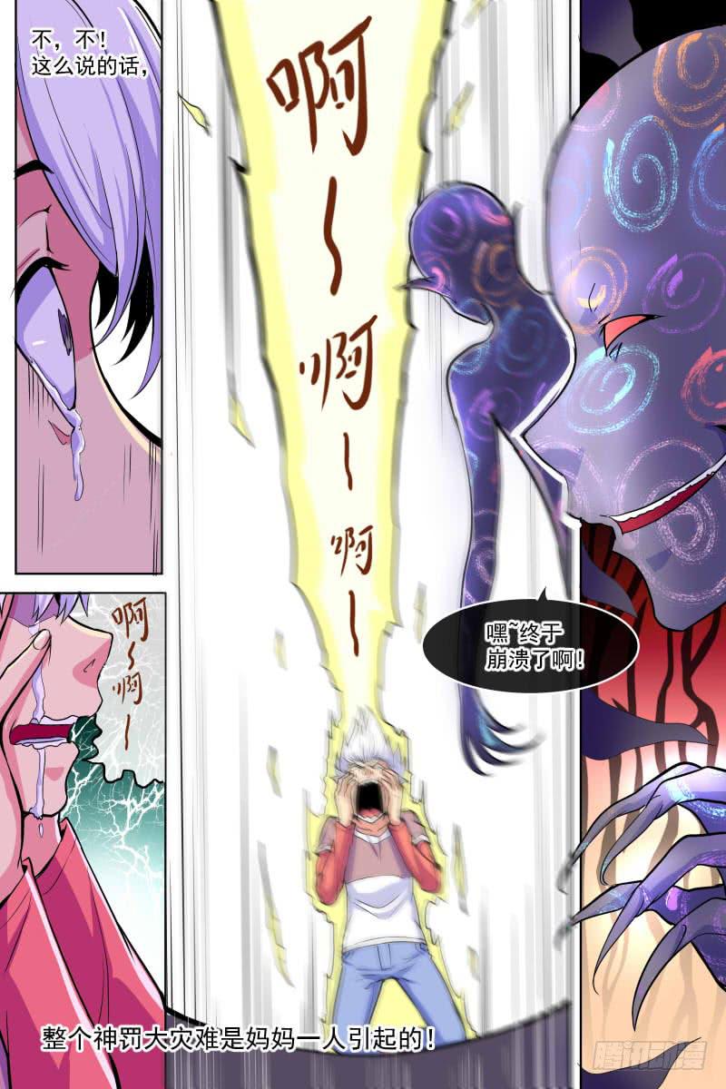 98-第98话