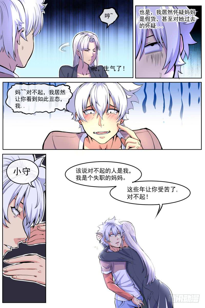100-第100话