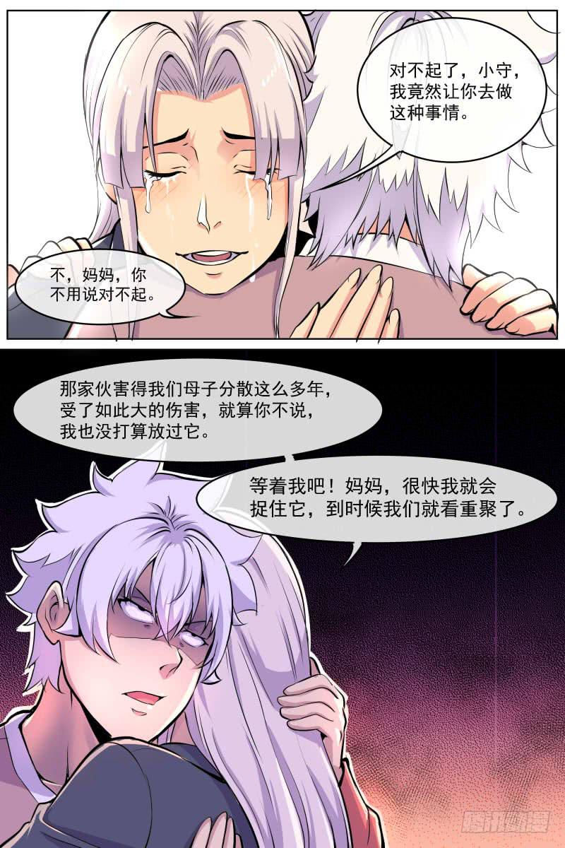 100-第100话