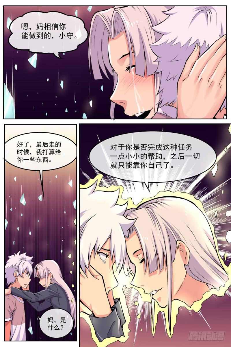 100-第100话