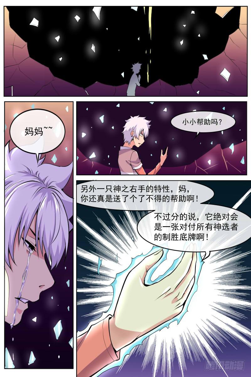100-第100话