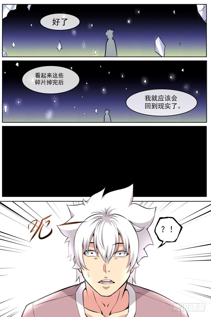 100-第100话