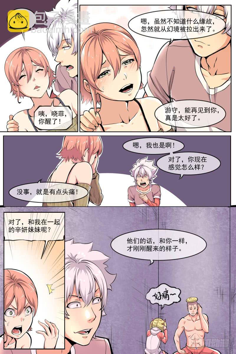 100-第100话