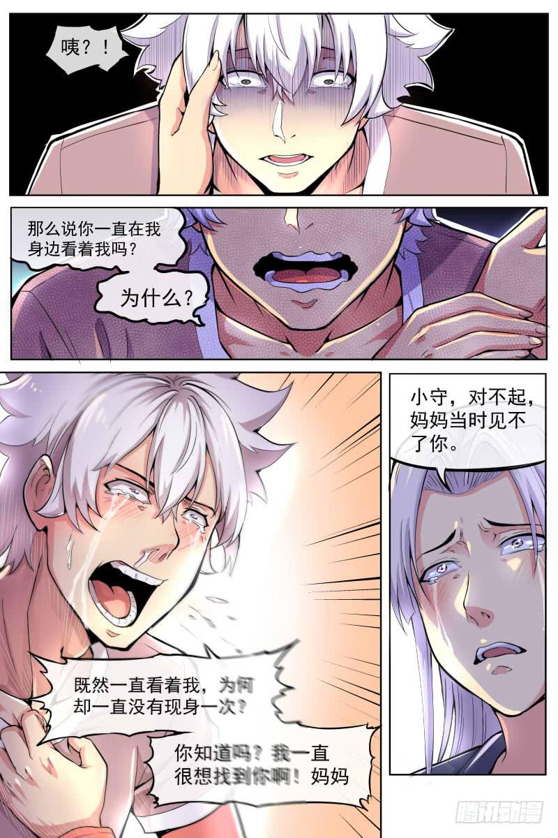 100-第100话