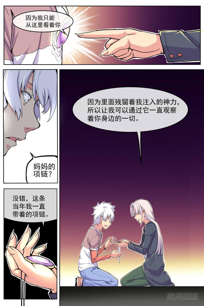 100-第100话