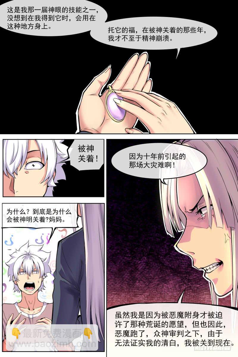 100-第100话