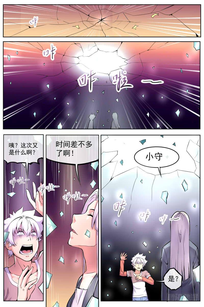 100-第100话