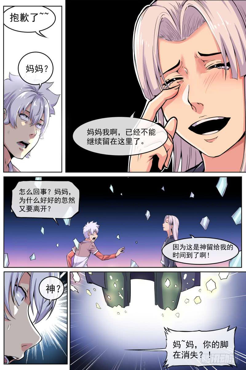 100-第100话