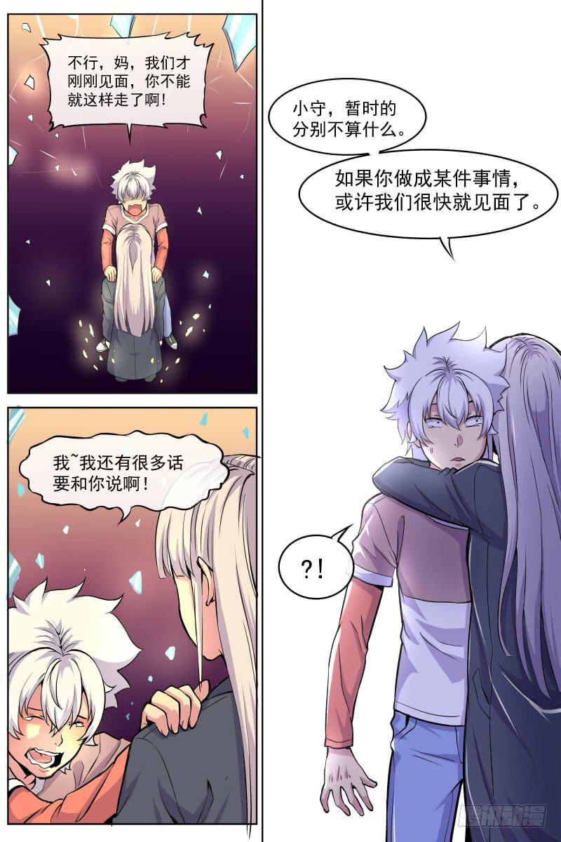 100-第100话