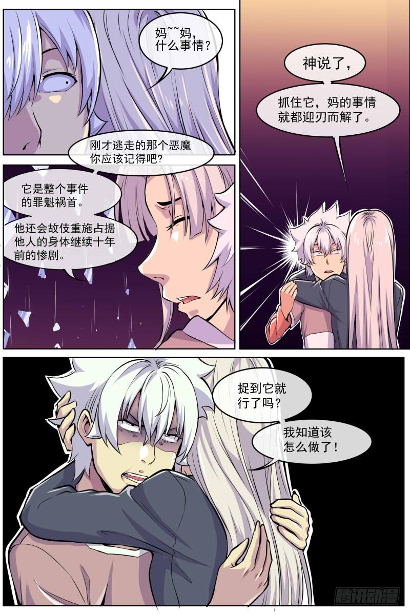 100-第100话