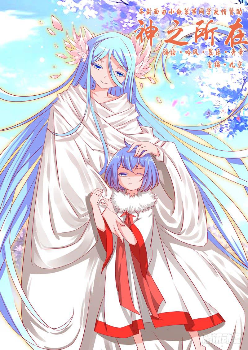 14&middot;七杀之殇&middot;11-第14话