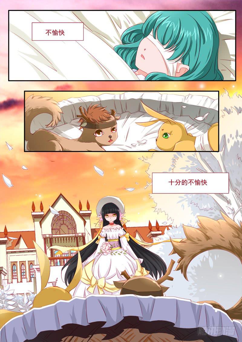 14&middot;七杀之殇&middot;11-第14话