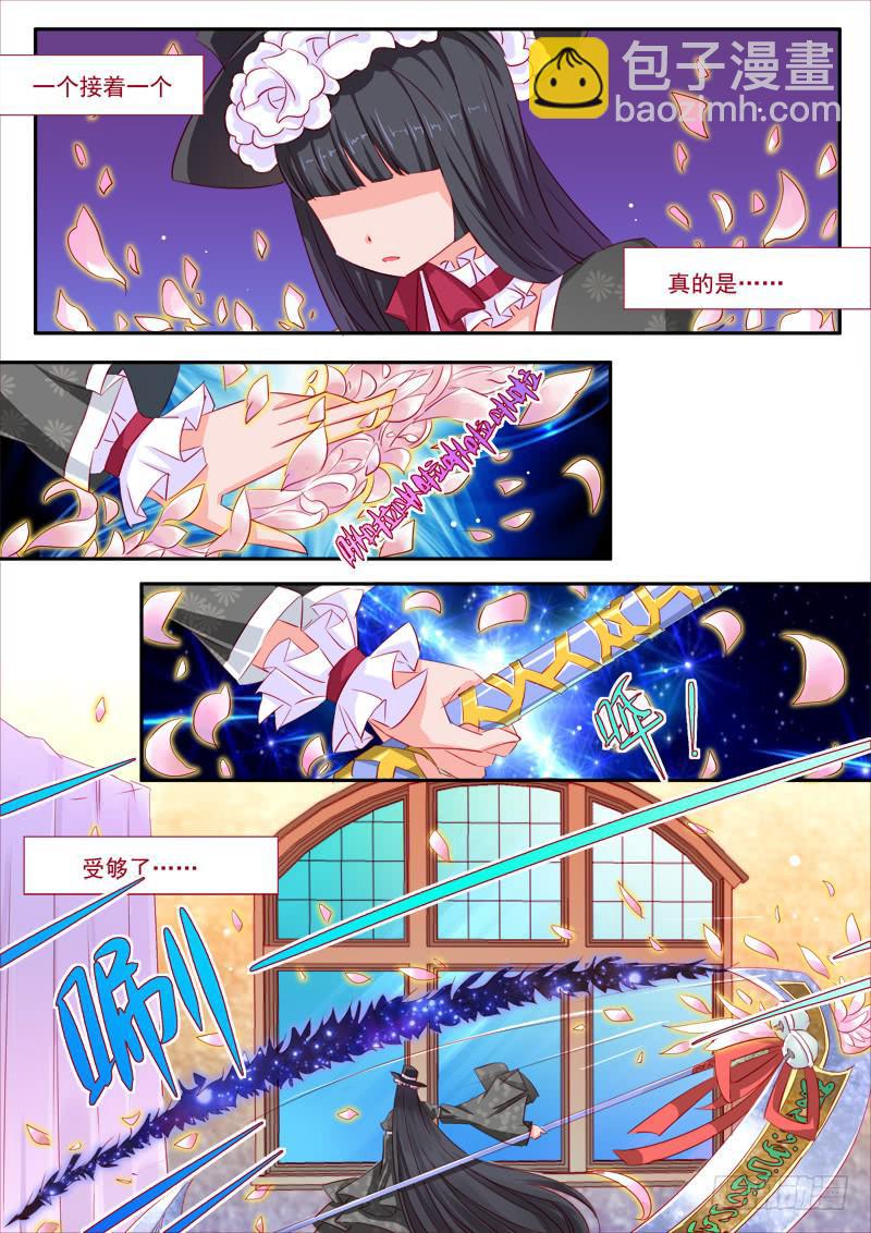 14&middot;七杀之殇&middot;11-第14话