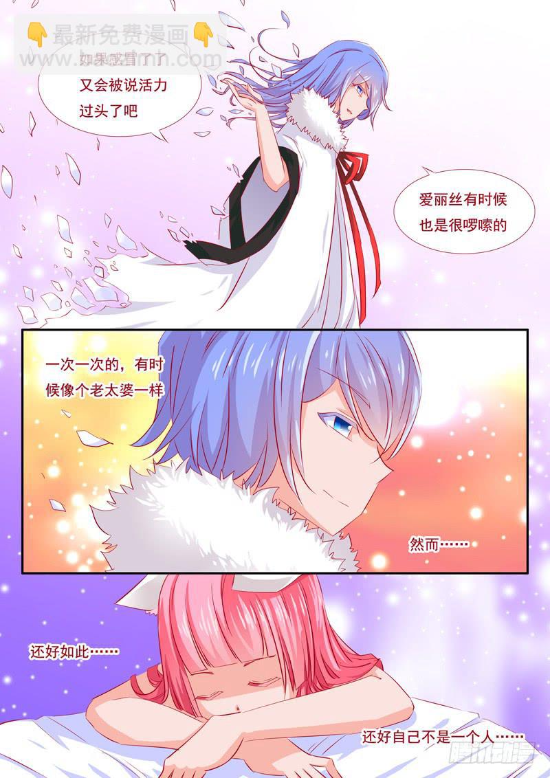 22&middot;七杀之殇&middot;壹拾玖-第22话
