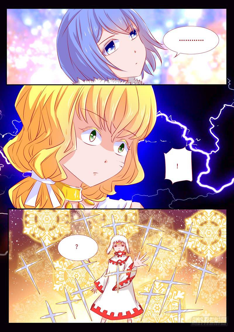 24&middot;七杀之殇&middot;贰拾壹-第24话