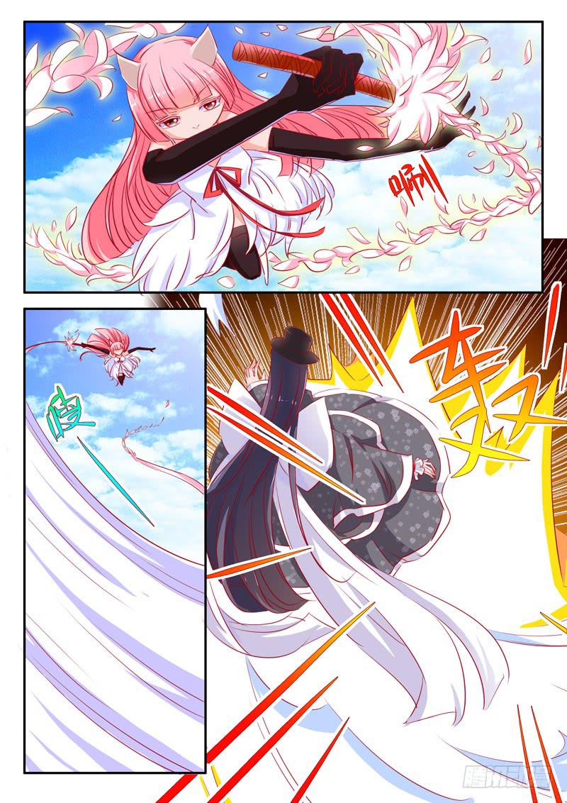 26&middot;七杀之殇&middot;贰拾叁-第26话