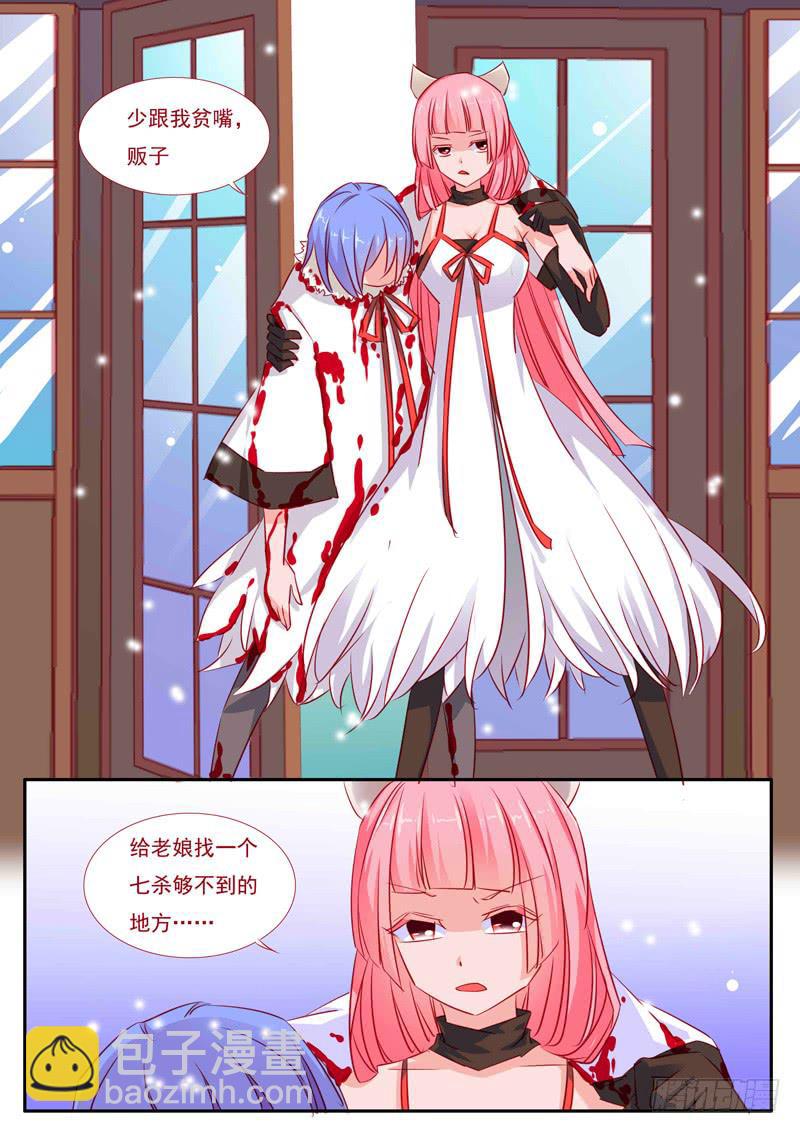 30.七杀之殇&middot;贰拾柒-第30话