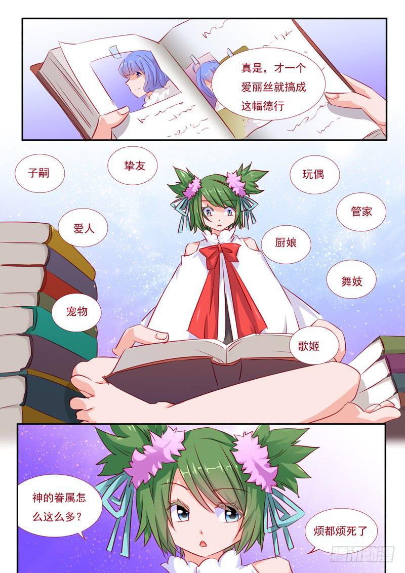30.七杀之殇&middot;贰拾柒-第30话
