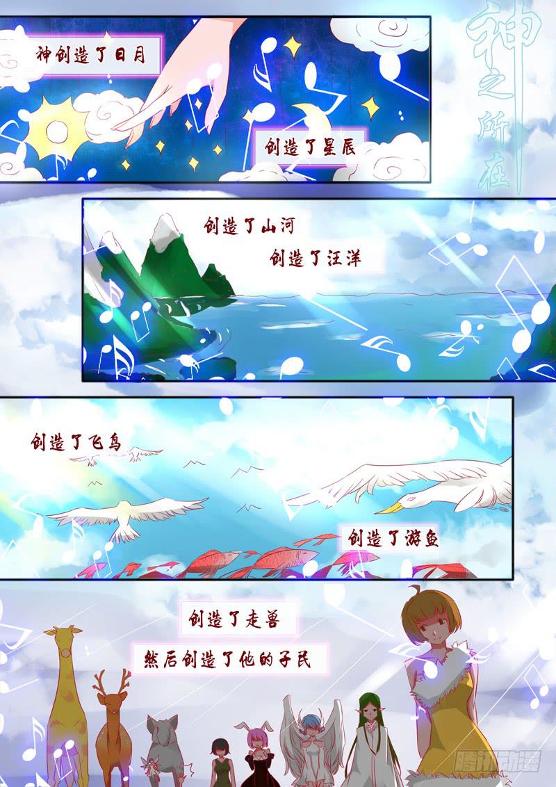 4&middot;七杀之殇&middot;壹-第4话