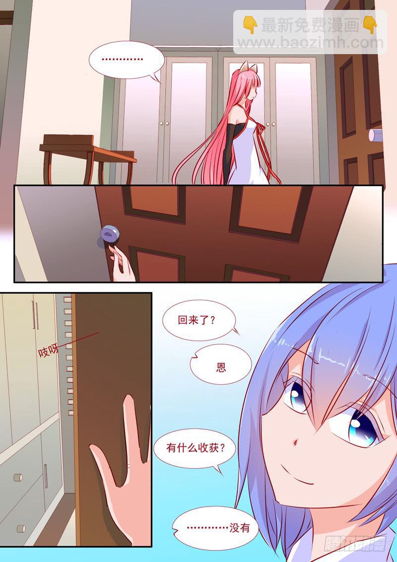 32&middot;七杀之殇&middot;贰拾玖-第32话