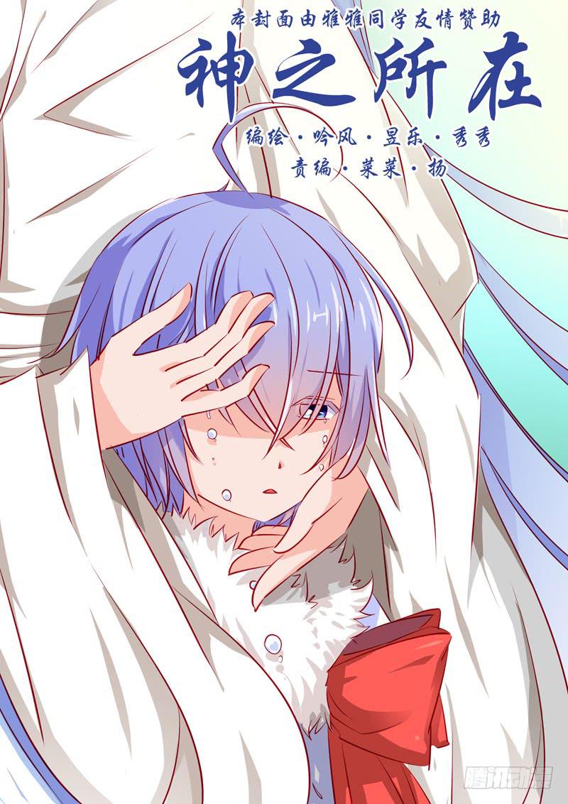 34&middot;七杀之殇&middot;叁拾壹-第34话