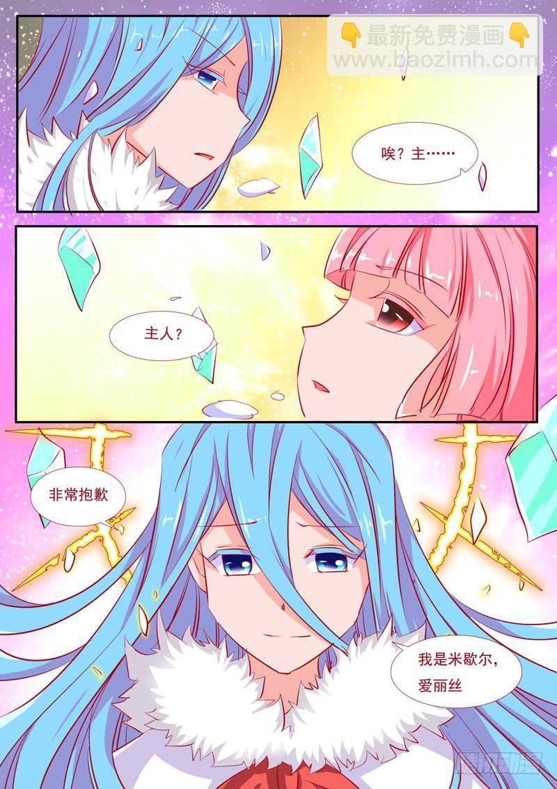 34&middot;七杀之殇&middot;叁拾壹-第34话