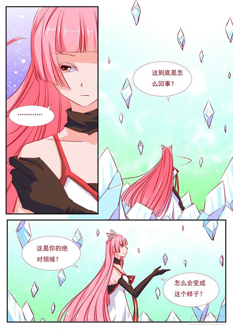 34&middot;七杀之殇&middot;叁拾壹-第34话