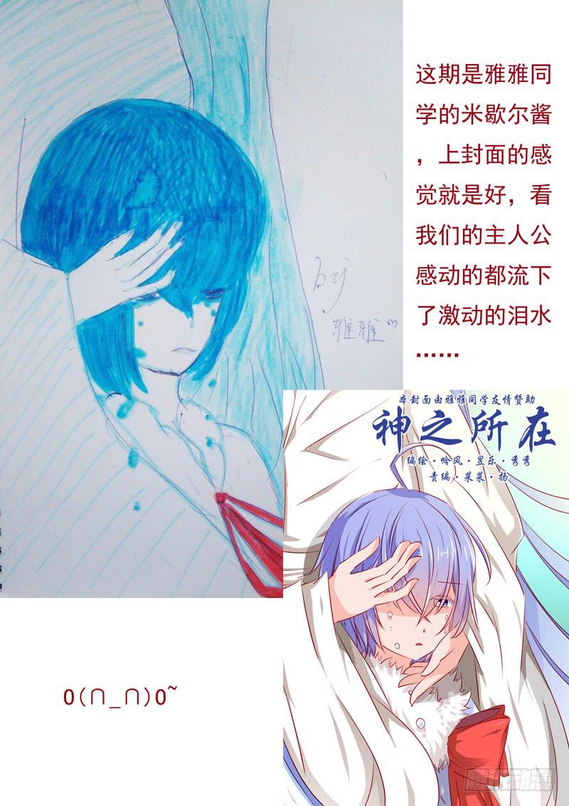 34&middot;七杀之殇&middot;叁拾壹-第34话