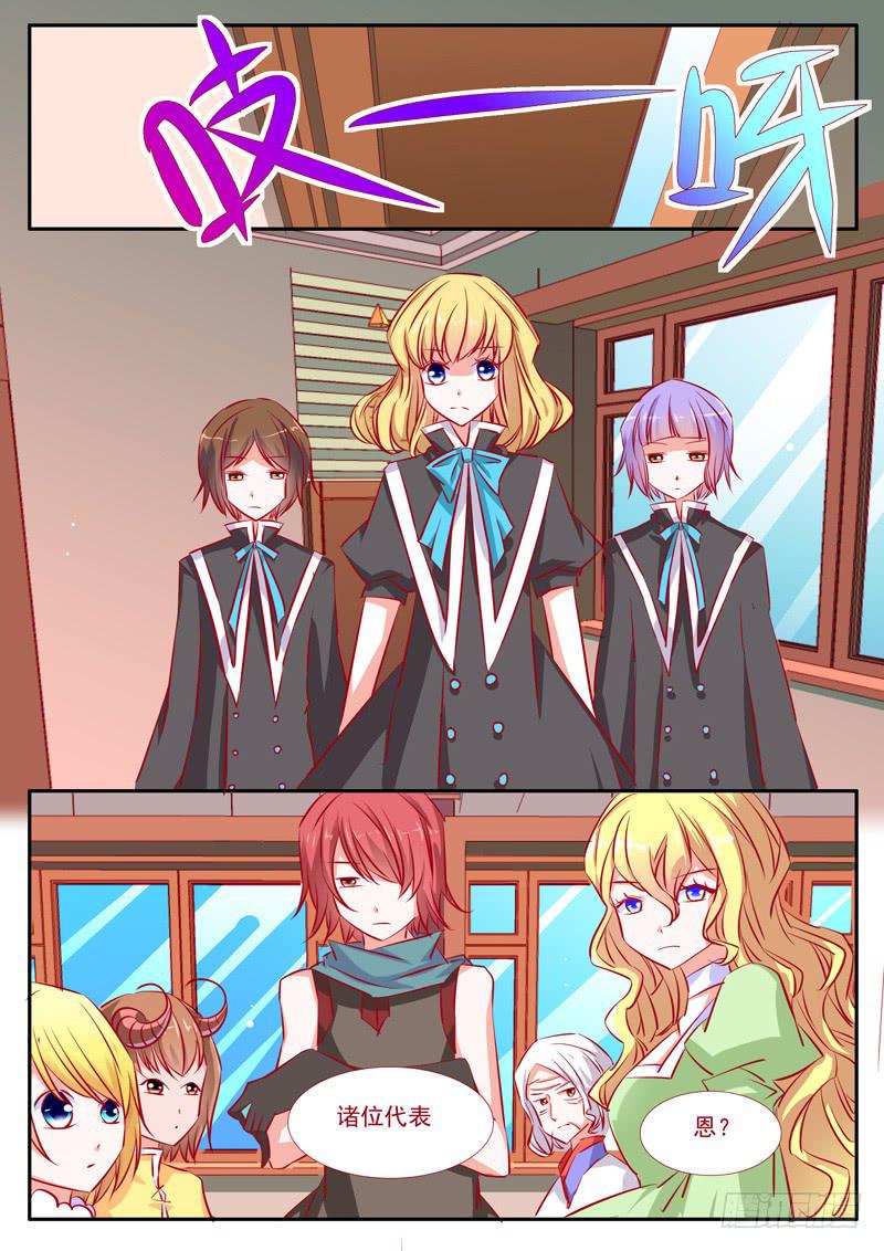 34&middot;七杀之殇&middot;叁拾壹-第34话