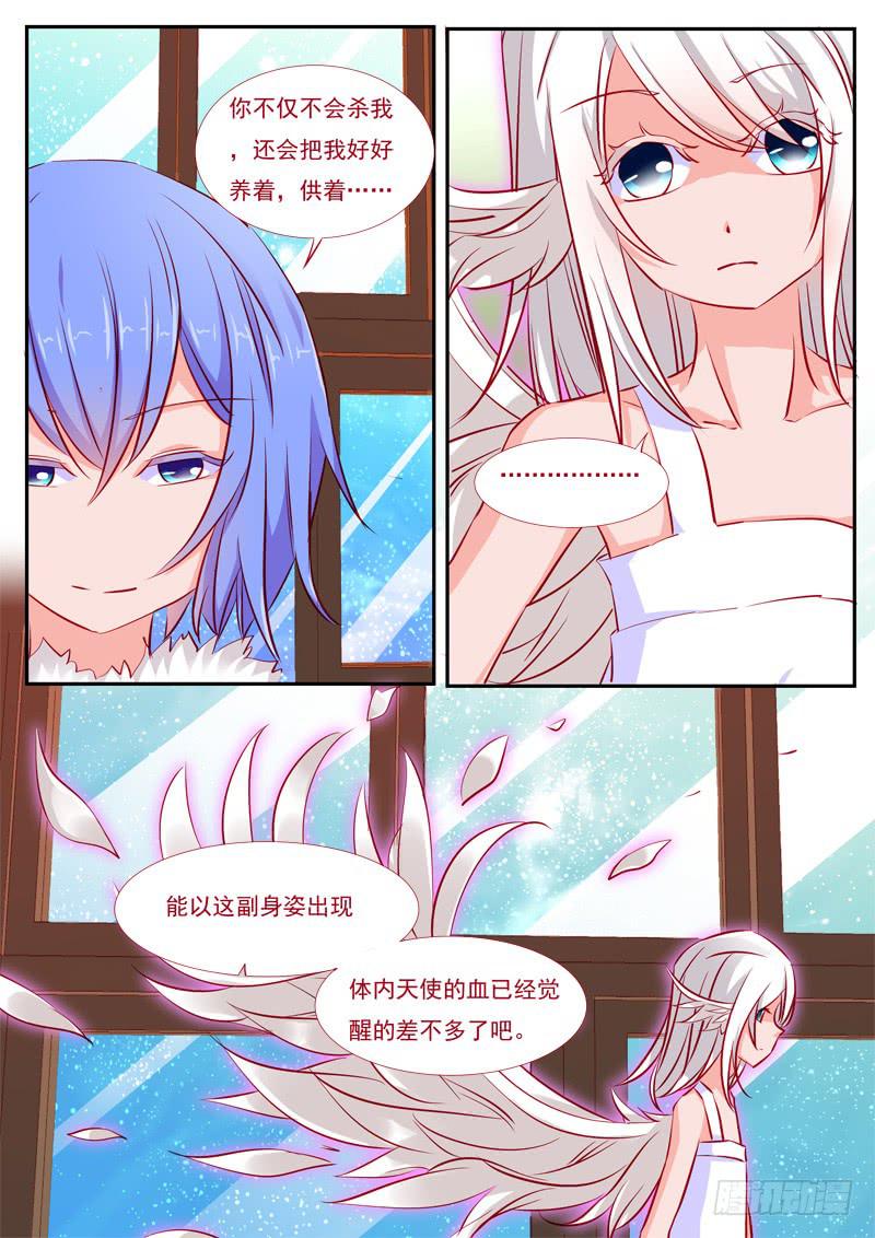 36&middot;七杀之殇&middot;叁拾叁-第36话