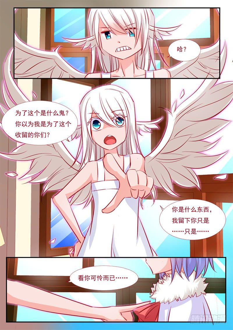 36&middot;七杀之殇&middot;叁拾叁-第36话